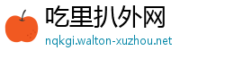 吃里扒外网